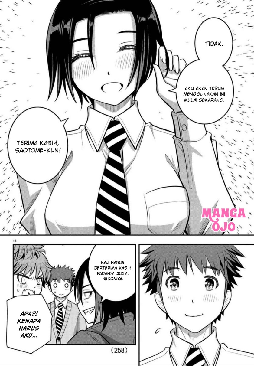 Yankee JK Kuzuhana-chan